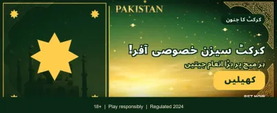 آج ہی رجسٹر کریں banner