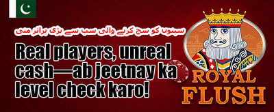 دوست کو دعوت دیں بونس promotion